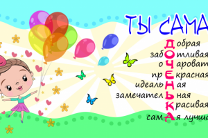 Дизайн кружки