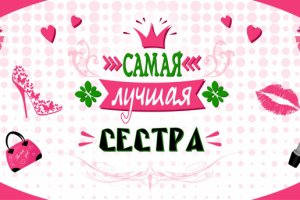 Дизайн кружки