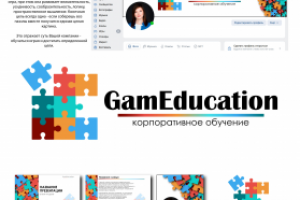 Участие в конкурсе на создание логотипа