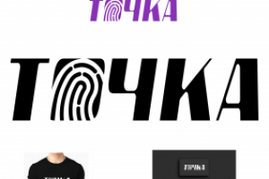 Участие в конкурсе на создание логотипа для бренда одежды