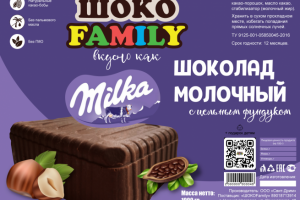 Этикетка для шоколада Шоко Фэмили