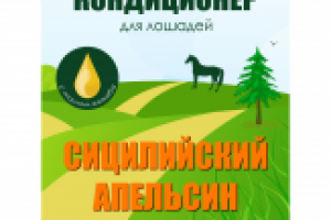 Участие в конкурсе на создание этикетки