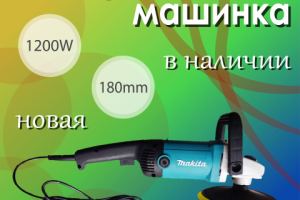 Инфографика для инструмента