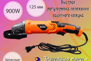 Инфографика для инструмента