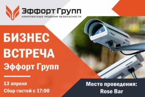 Приглашение на мероприятие