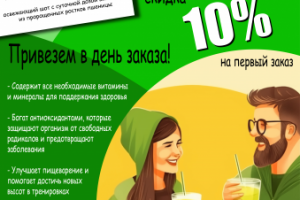 Плакат Витграйс