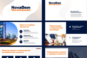 Презентация