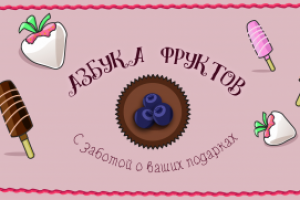 веб иллюстрация, оформление соц. сетей