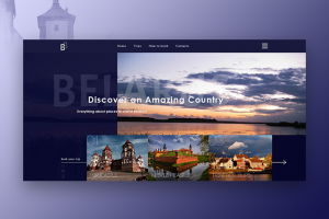 Landing Page, туризм