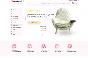 Уникальный дизайн интернет-магазина мебели