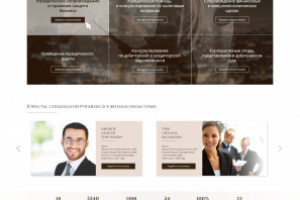 Страница услуг юридической компании