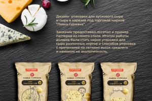 Упаковка для сыра