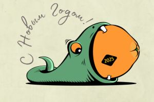 Рог изобилия