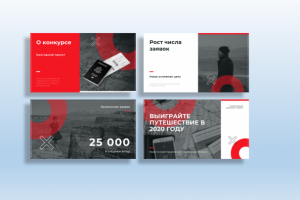 презентация 1