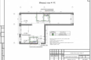 Работа 2863868