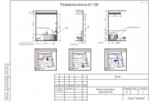 Работа 2863866