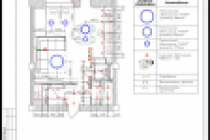 Работа 2863817