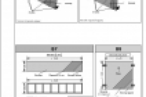 Работа 2863803