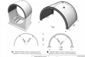 Работа 2863788
