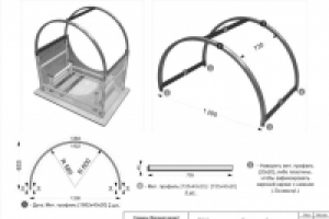 Работа 2863787