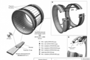 Работа 2863785