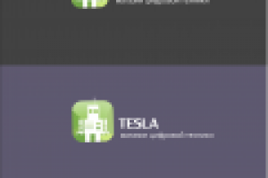 Работа 2423837