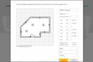 Paint Room помещений