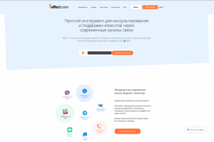 ЛК для effect.com