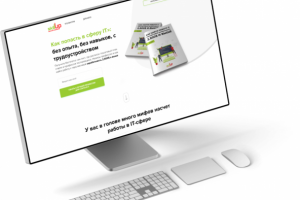 Дизайн лендинга skillup