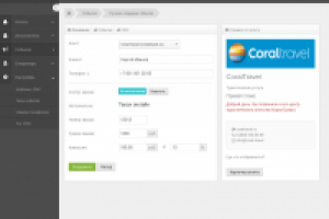 Платформа для сервиса поиска такси