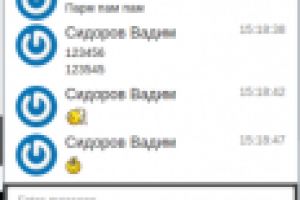 LiveChat - онлайн консультант для сайта (nodejs)