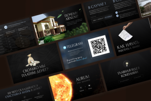 Разработка презентации для строительной компании ARNUM