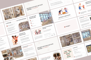 Дизайн презентации брендбука для бренда одежды Le Samedi