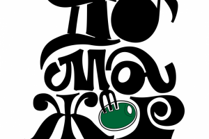 Векторная графика