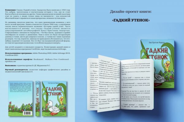 img4492455.png