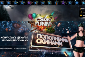 Сайт кейсов CS2 Funny case
