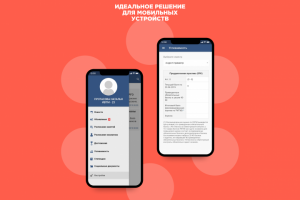 Мобильное приложение "Волгатех"