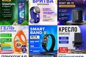 Инфографика для маркетплейсов. Подборка работ.