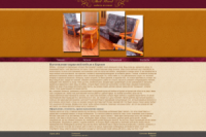 Мебельная компания