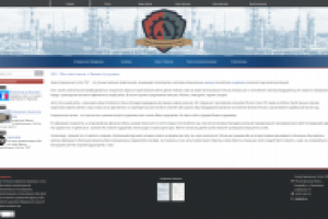 Сайт завода аспирационных систем