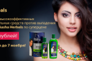 Баннер для интернет-магазина