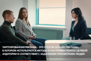 Пример съёмки интервью