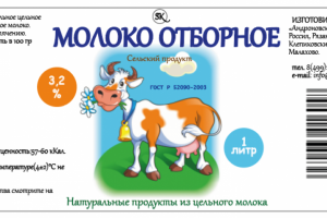 Дизайн этикетки молока