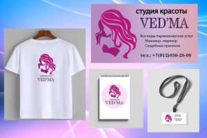 Фирменный стиль студии красоты