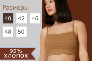 Карточка товара