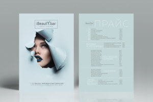 Работа 3769212