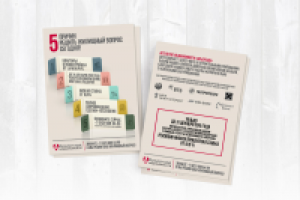 Работа 2596777