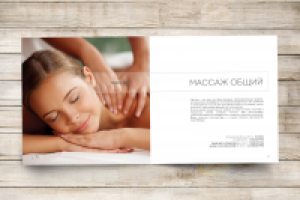 Работа 2535070