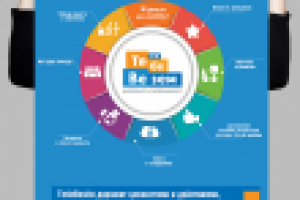 Работа 2559094