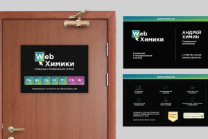 Работа 3769800